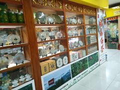 -三旗百汇商品城