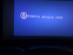 -横店电影城横影巨幕S-PLUS(港悦广场店)