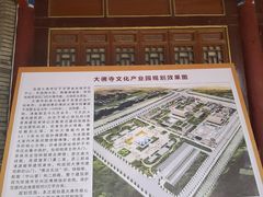 -张掖大佛寺景区