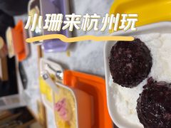 -满记甜品(湖滨店)