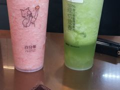 -百分茶(九洲新世界店)