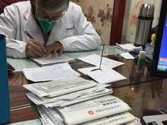 -上海广德中医门诊部