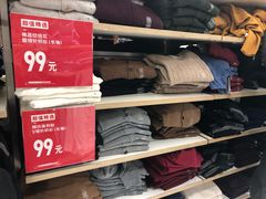 -优衣库(青岛伟东乐客城店)
