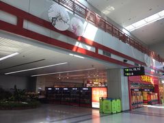 -福州长乐国际机场