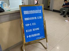 -浙江大学医学院附属第二医院(解放路院区)