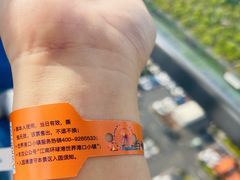-江南环球港