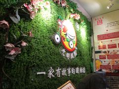 -胡仕光陵水酸粉