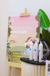 -Fundi张玉珊修身堂·indiba·BTL科技瘦身