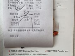 -广州建国酒店-盈丰阁粤菜-粤式茶点
