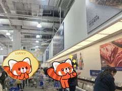 -山姆会员商店(上海浦东店)