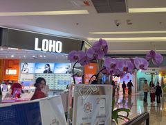 -福田卓悦INTOWN购物中心
