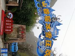 -少华山国家森林公园