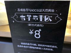 -DEMO黛慕蛋糕(中泰店)