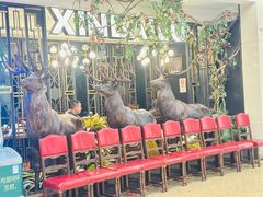 -新白鹿餐厅(爱琴海购物中心店)