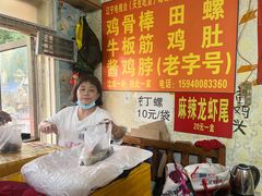 -上园鸡骨棒(上园小区店)