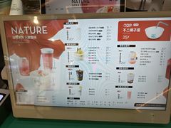 -椰不二(江北大洋百货店)