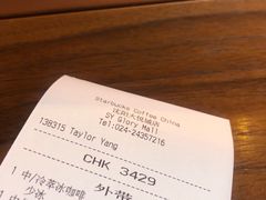 -星巴克臻选(沈阳大悦城店)