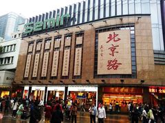 -府上酒店(广州火车站越秀公园地铁站店)