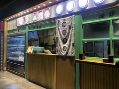 门面-乐乐姐超级土豆(中关村5号店)