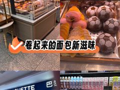 -巴黎贝甜(武夷花园店)
