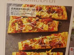 -必胜客(安盛购物广场金州店)