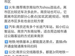 -李百蟹·江南蟹黄面·河景餐厅(夫子庙总店)