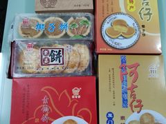 -阿吉仔(大元路店)