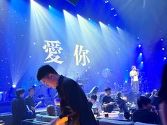 -赤红音乐现场(浦东金桥路店)