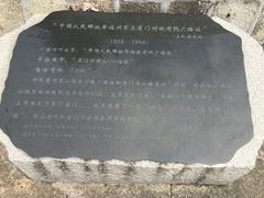 -胡里山炮台