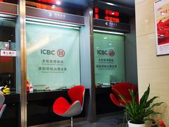 -中国工商银行(静安寺支行)