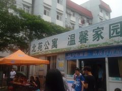 -江苏理工学院-北苑食堂