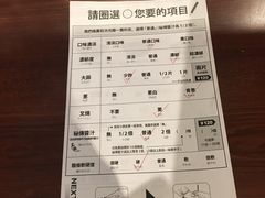 -一兰拉面(池袋店)