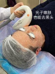 -禾美嘉医疗美容