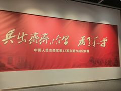 -齐齐哈尔市博物馆