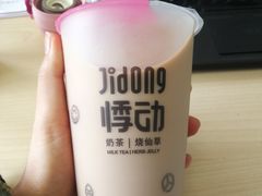 -CoCo都可(骆家庄新店)