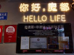 -钵湘湘·常德钵子菜(浦东创始店)