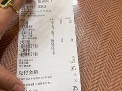 -正南齐北·老街糯米团(洪崖洞店)