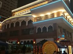 -丝路天山酒店(国际大巴扎店)
