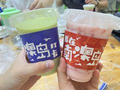 -南澳岛打卡果汁冰公司