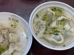 上海鲜肉小馄饨-老桐椿 · 上海大馄饨