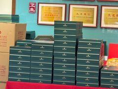 -蜂蝶来饼店(拱北总店)