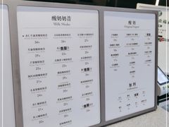 -茉酸奶(春熙路店)