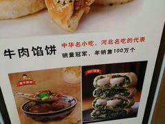 -小放牛河北菜(军校店)