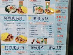 -魏家凉皮(协和店)