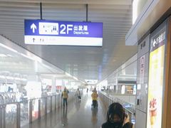 -麦当劳(上海虹桥站30B检票口楼上)