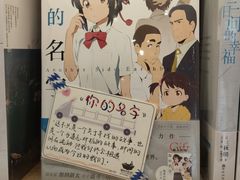 -猫的天空之城概念书店(杭州南宋御街店)