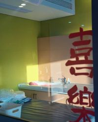 -大美母婴月子中心(馨乐庭店)