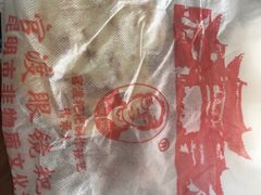 -眼镜粑粑