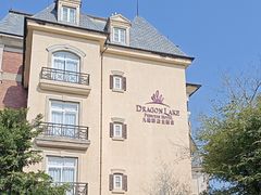 -中旅阿那亚九龙湖·公主酒店