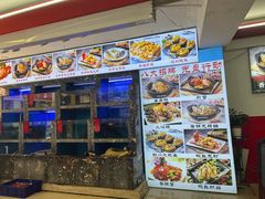 -鑫鸿达·海鲜闽菜热炒小馆(中山路店)